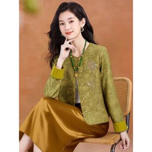 立体钉珠提花刺绣外套女2026新款春新中式国风年轻款唐装上衣高端