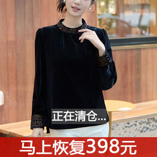 高端刺绣金丝绒衬衫女春秋新款妈妈桑蚕丝上衣国风立领长袖打底衫