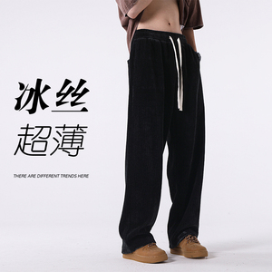 1009-S2048-P65-限价79  超薄冰丝休闲裤子男夏季新款宽松直筒裤图片