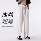 1009-S2048-P65-限价79超薄冰丝休闲裤子男夏季新款宽松直筒裤，男装休闲裤，四季星座1009
