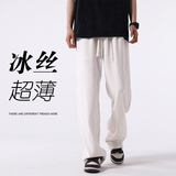 1009-S2048-P65-限价79超薄冰丝休闲裤子男夏季新款宽松直筒裤，男装休闲裤，四季星座1009
