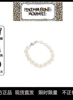 PEACEMINUSON纯银手链代购正品