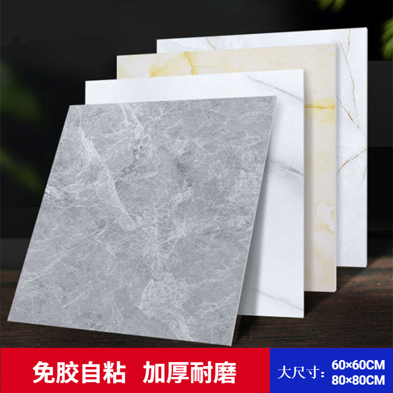 地板贴自粘地面pvc石塑地胶家用翻新改加厚耐磨防水防滑造地板革,家装主材,PVC地板,淘宝优惠券,粉丝福利购,淘宝优惠卷