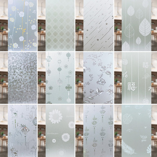 静电玻璃窗防窥膜卫生间透光不透人窗户贴纸防走光磨砂贴纸窗花纸