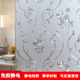 磨砂玻璃贴膜窗户透光不透明卫生间浴室防走光防窥贴膜窗花纸窗贴