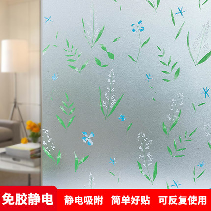 卫生间窗户防走光玻璃贴纸透光不透明磨砂贴膜厕所浴室防隐私防窥