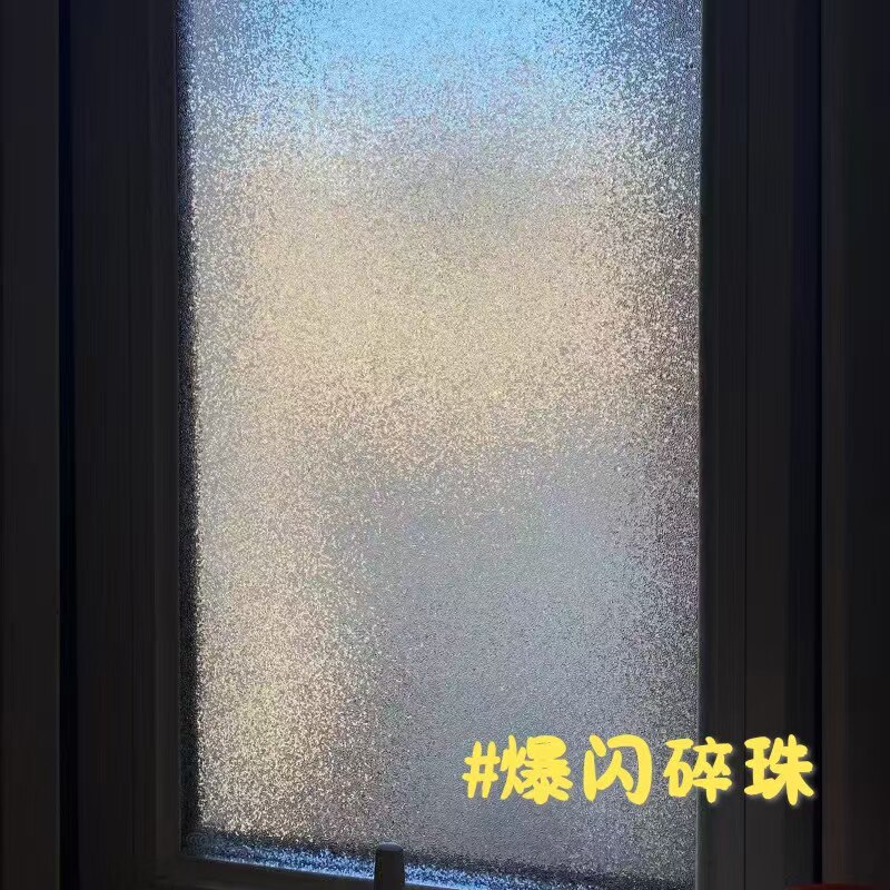 美式复古玻璃贴纸透光半透明防走光阳台客厅卧室防窥窗户磨砂贴膜