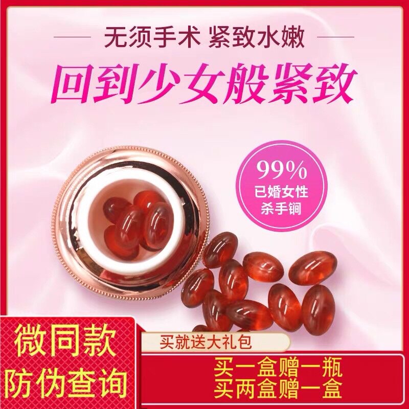 歌私处护理妇科凝胶洗液梵诺私处保养女人本色私处清洁止痒干涩,洗护清洁剂/卫生巾/纸/香薰,私处保养,淘宝优惠券,粉丝福利购,淘宝优惠卷