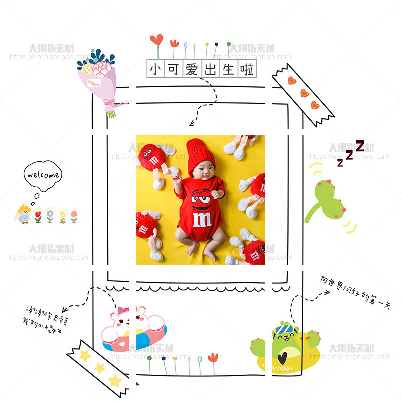 宝宝出生文案朋友圈晒娃报喜九宫格配图小可爱出生发圈素材