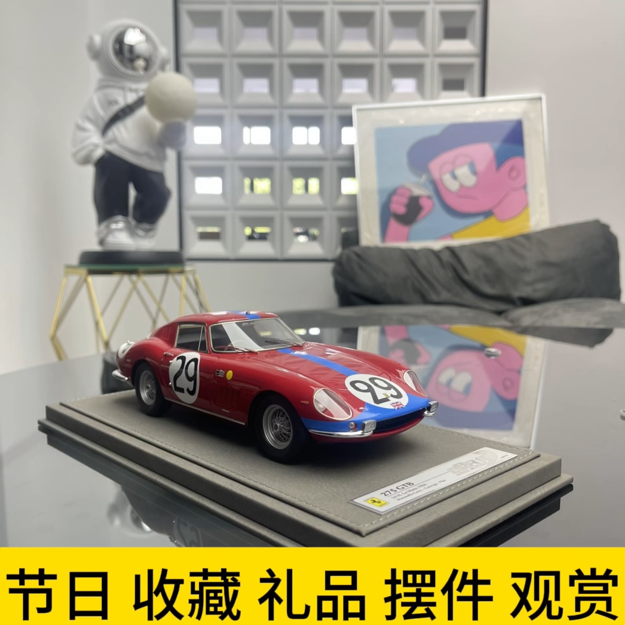 BBR法拉利275GTB 24H LeMans 1966红色树脂模型仿真模型收藏1 18