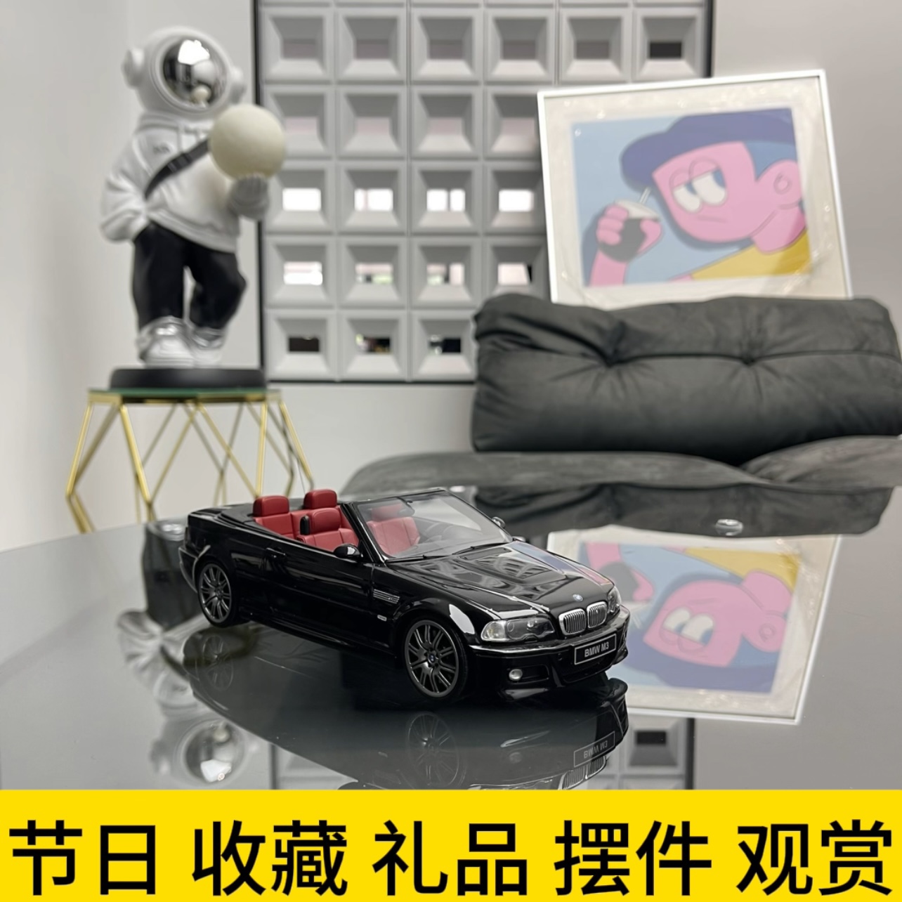 OTTO宝马E46 M3敞篷跑车树脂仿真汽车模型收藏礼品1 18