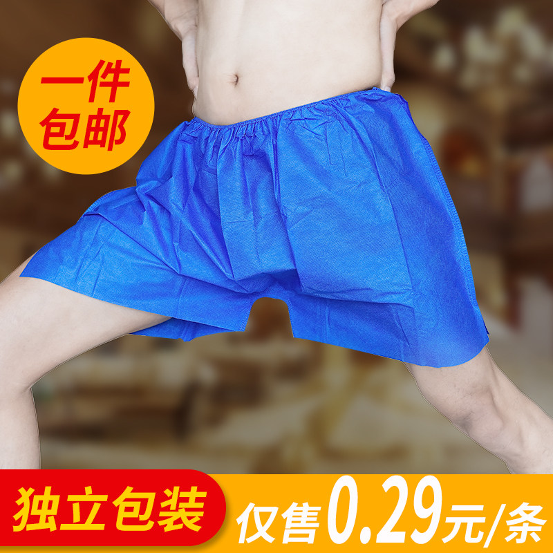 加厚100条一次性短裤男足浴桑拿平角裤裤美容院无纺布浴裤汗蒸
