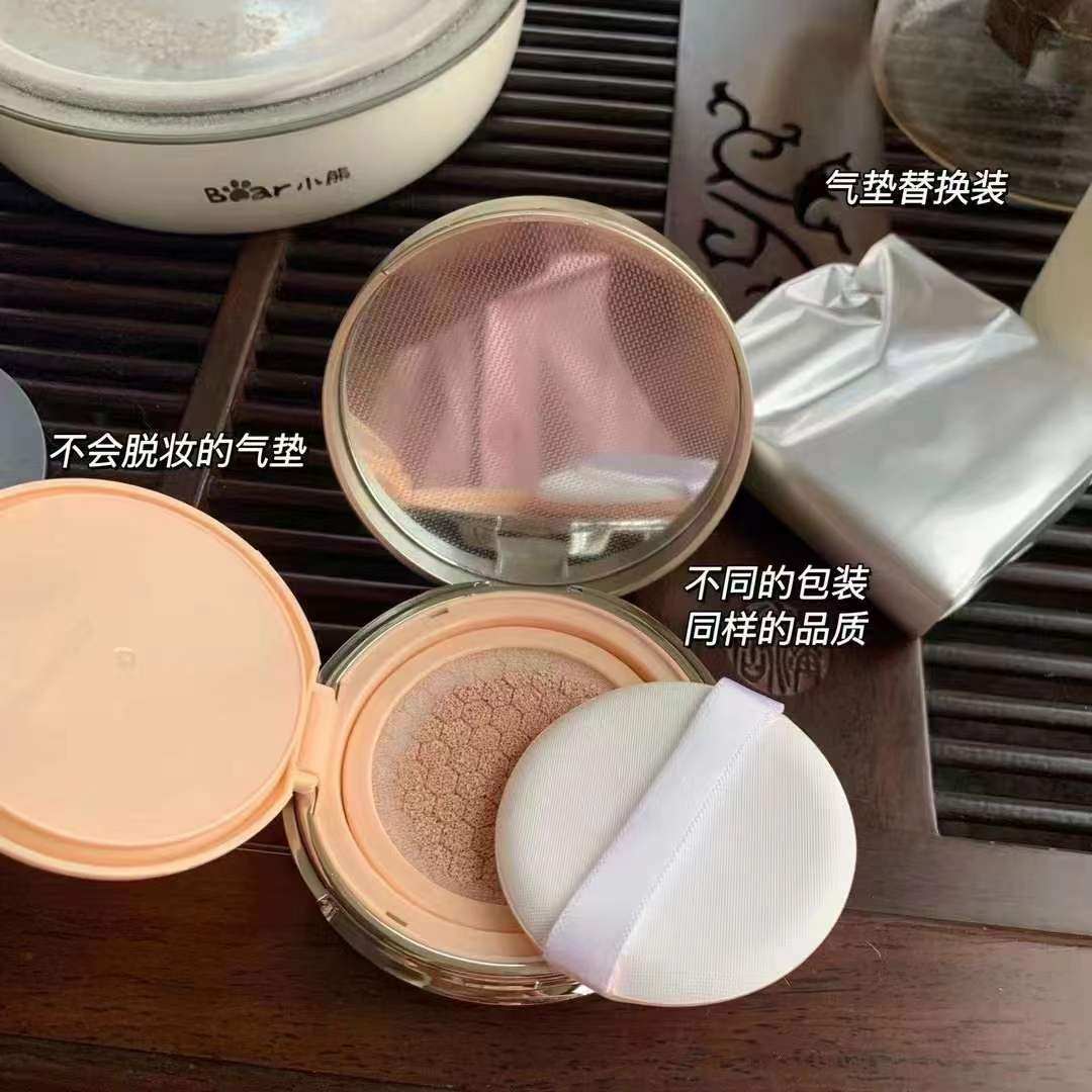 穆丝小熊遮瑕气垫CC霜买1送1轻薄裸妆BB保湿隔离提亮素颜包邮