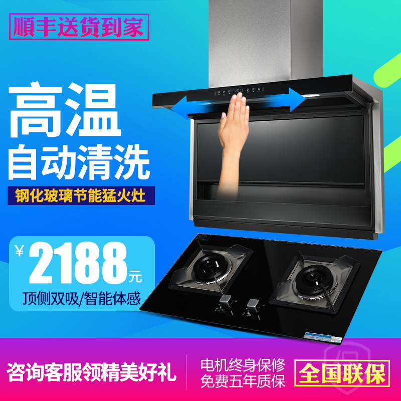 ÕýÆ·ÈÕ±¾Ó£»¨(Öйú)¿Æ¼¼ÓÐÏÞ¹«Ë¾±Ú¹Ò¶¥Îü²àÎüʽ³éÓÍÑÌ»ú×Ô¶¯ÇåÏ´