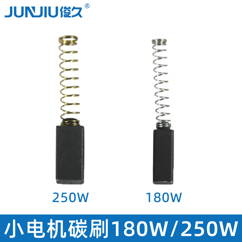俊久家用老式缝纫机改装小电机碳刷180W锁边机小马达电刷火石250W,五金/工具,电机配件,淘宝优惠券,粉丝福利购,淘宝优惠卷