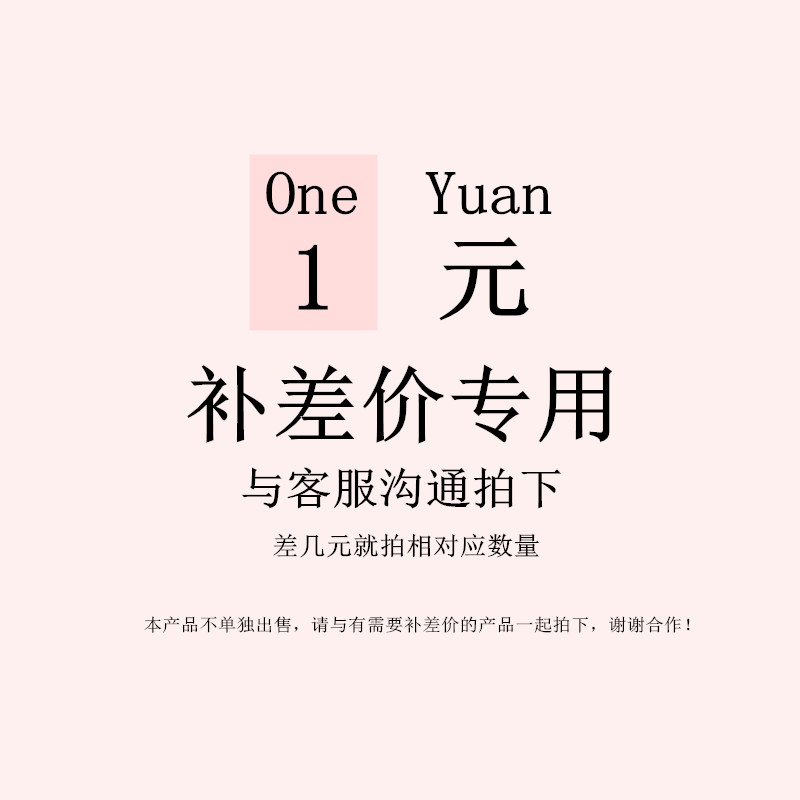 镜子全身镜定制尺寸家用挂墙镜大镜子差价 差多少补多少