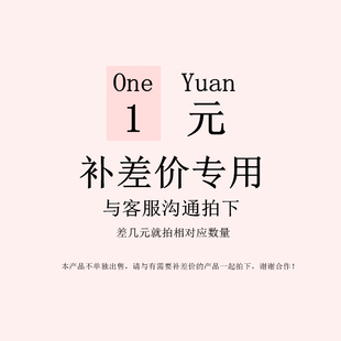 镜子全身镜定制尺寸家用挂墙镜大镜子差价 差多少补多少