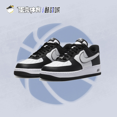Nike Force 1 熊猫空军一号防滑耐磨低帮休闲板鞋DV0788-001