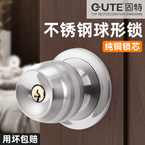 室内球不锈钢通用木门圆球型锁具
