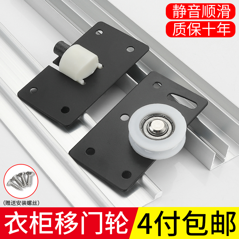 下轨道老式配件趟门轮