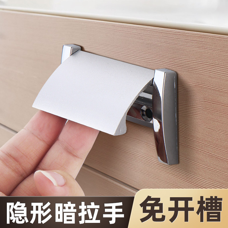 移门抽屉床头柜榻榻米暗扣平拉手图片
