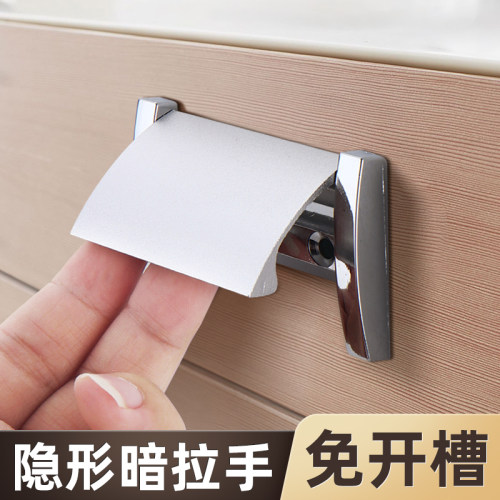 移门抽屉床头柜榻榻米暗扣平拉手