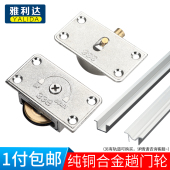 移门导轨吊轮滑轨铝合金吊轨趟门轮衣柜门滑动轨道338滑轮吊滑轮