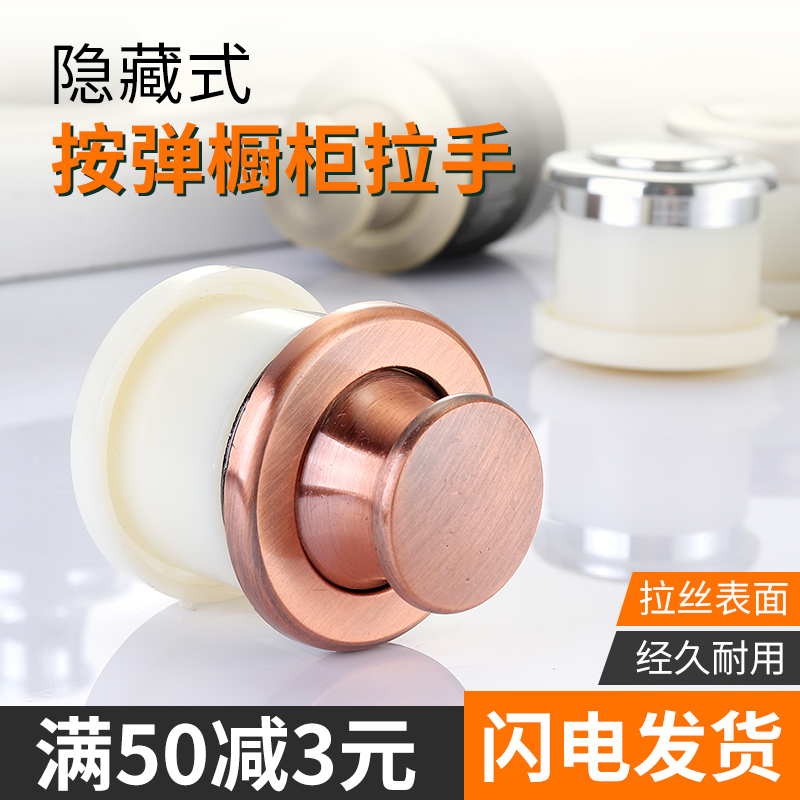 橱柜抽屉隐形弹簧暗拉手