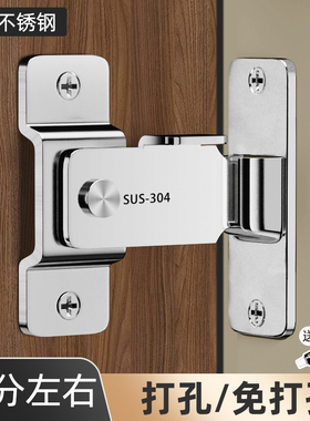 90度不锈钢门扣插销仓谷门推拉门锁房门移门锁扣黑搭扣门栓免打孔