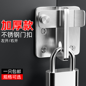 加厚不锈钢插销防盗门反锁扣移门插销门栓铁门木门扣锁门塔扣挂锁