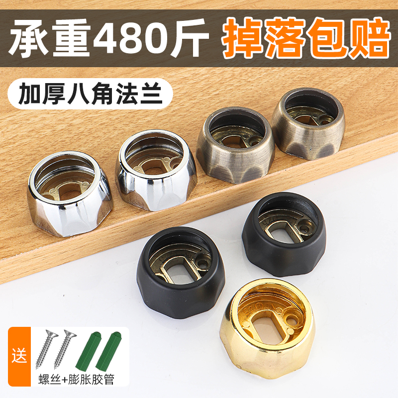 衣柜挂杆加厚法兰固定座衣通配件