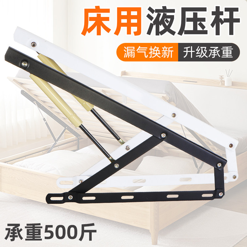 气弹簧箱床用液压杆支撑杆重型气撑橱柜上翻门油压伸缩升降气压杆
