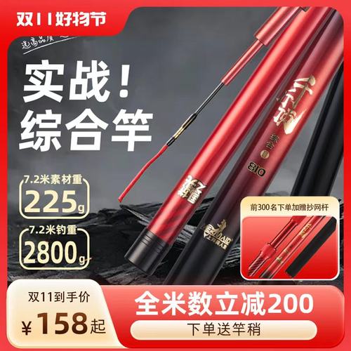 上海美人鱼正品新品千斤顶二代