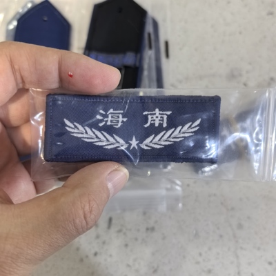 蓝色新款地区胸牌胸标好质量魔术贴执勤服软布粘贴标志