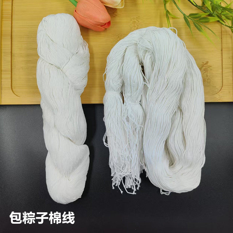 梵叙白色棉线妈妈包粽子绳粽绳