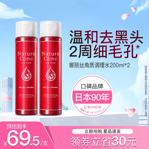 Повествование Луны  肤 肤