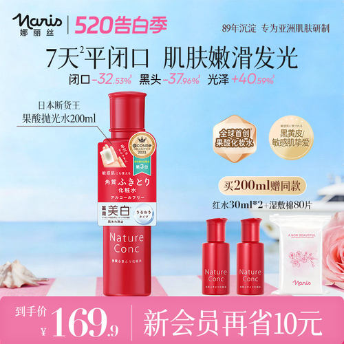 补水保湿 控油缩毛孔 提升角质健康度