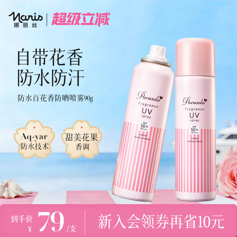 ����˿��ɹ����Ů��ˮ��������ͨ�ڷ������߹ٷ��콢����Ʒ���� 29.55Ԫ