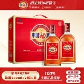 劲牌官方直供 520mL保健酒玻璃瓶礼盒装 35度中国劲酒125ml 500ml