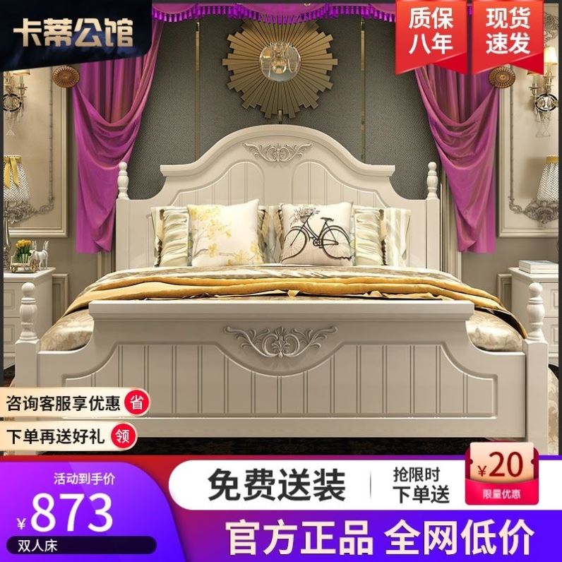 尊范欧式床主卧韩式实木床双人床成人现代简约婚床网红公主床家具