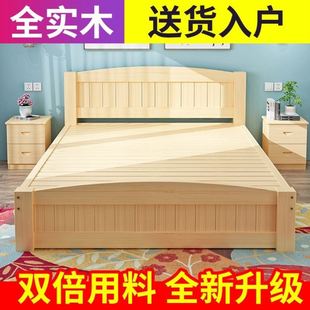 实木床1.8米双人床主卧现代简约1.5米出租房床简易1米家用单人床
