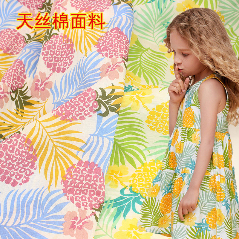 2019新款春夏时尚锦纶棉天丝棉面料清新菠萝印花沙滩连衣裙布料