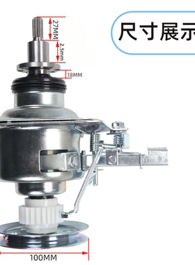 美的洗衣机离合器MB80-1000H/1020H/1020WS/3000S/V2011H/1100MH