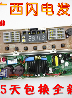 LG T60MS33PDE1 T70MS33PDE1 T75FS32PDE变频洗衣机电脑板 主板