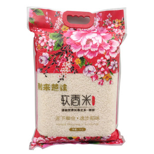 精品软香米5kg 钟祥大米 优质