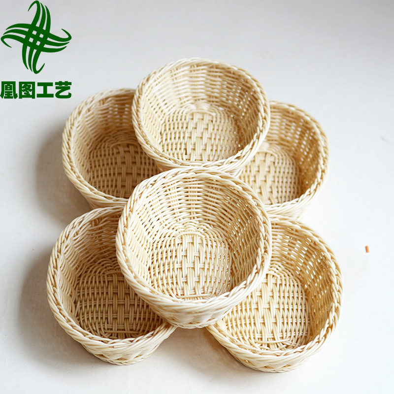 藤编小号篮子水果篮椭圆形状厨房面包筐 收纳米黄色小可爱迷你篮在类目 餐饮具, 餐具, 果盆/果盘/果篮中 - 来自Buy2taobao.com提供专业的淘宝代购服务