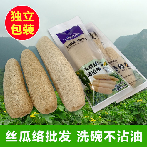 寻当初丝瓜络独立包装洗碗不沾油
