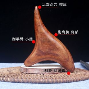 红木三角雀脚底腿部穴位按摩器点穴棒 实木质足部足底足疗按摩棒