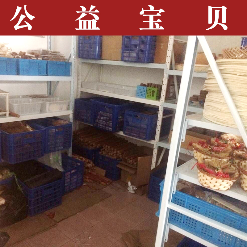 寻当初公益宝贝瑕疵品处理厨房家居产品【我们当常怀感恩之心】