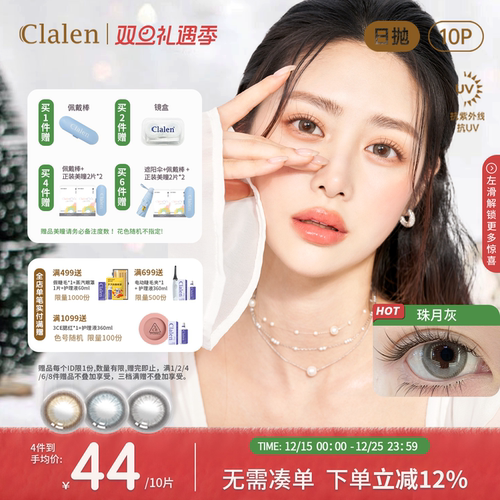 韩国原装进口，水润舒适